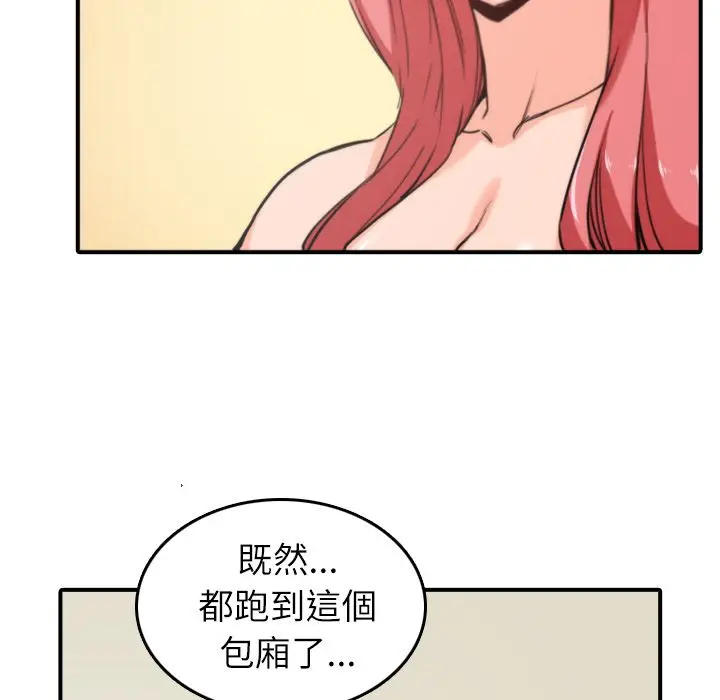 漫画《金手指》第33话第8张图