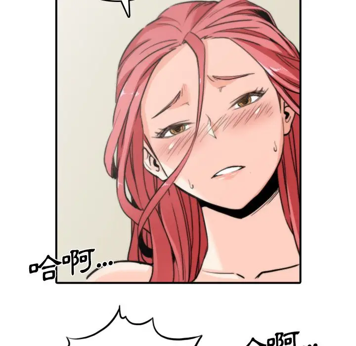 漫画《金手指》第33话第82张图