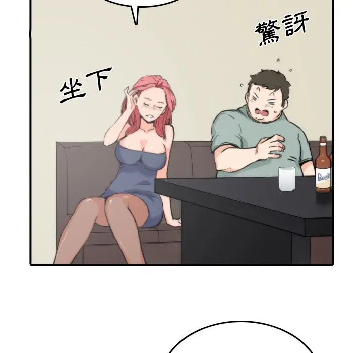 漫画《金手指》第33话第9张图