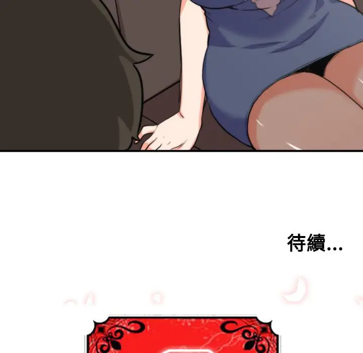 漫画《金手指》第33话第92张图