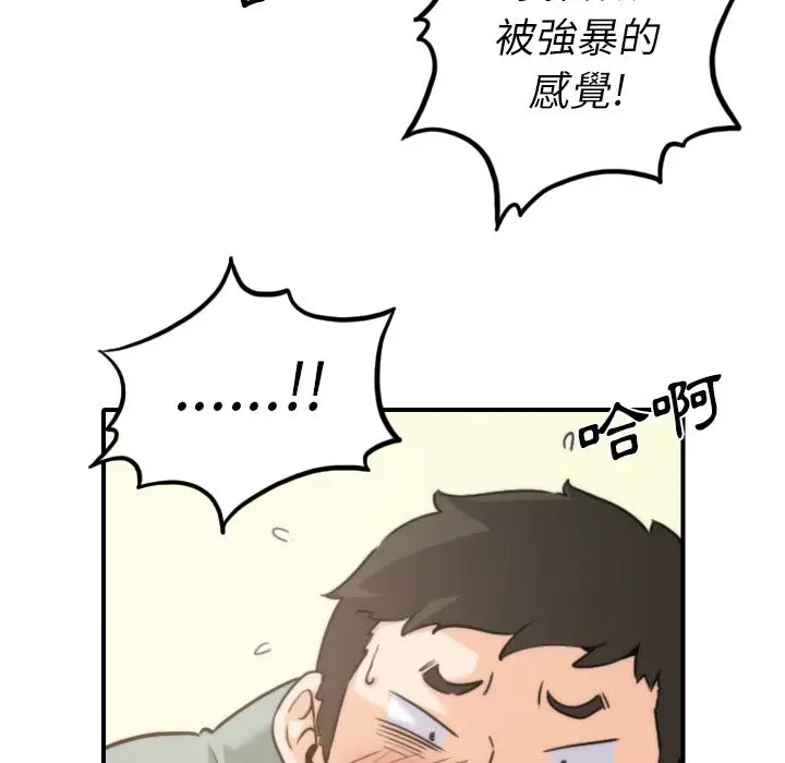 漫画《金手指》第34话第33张图