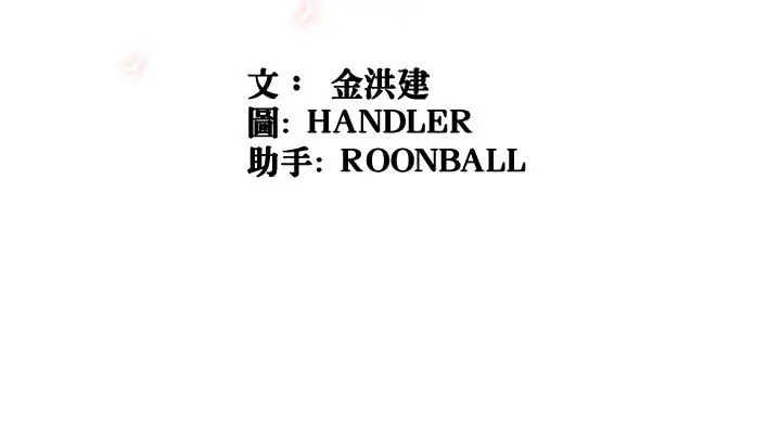 漫画《金手指》第35话第109张图