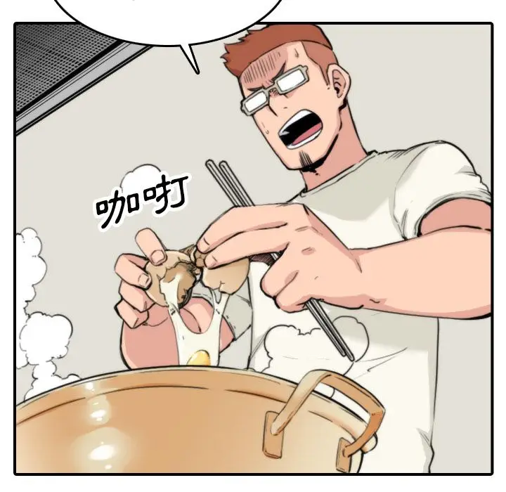 漫画《金手指》第35话第18张图