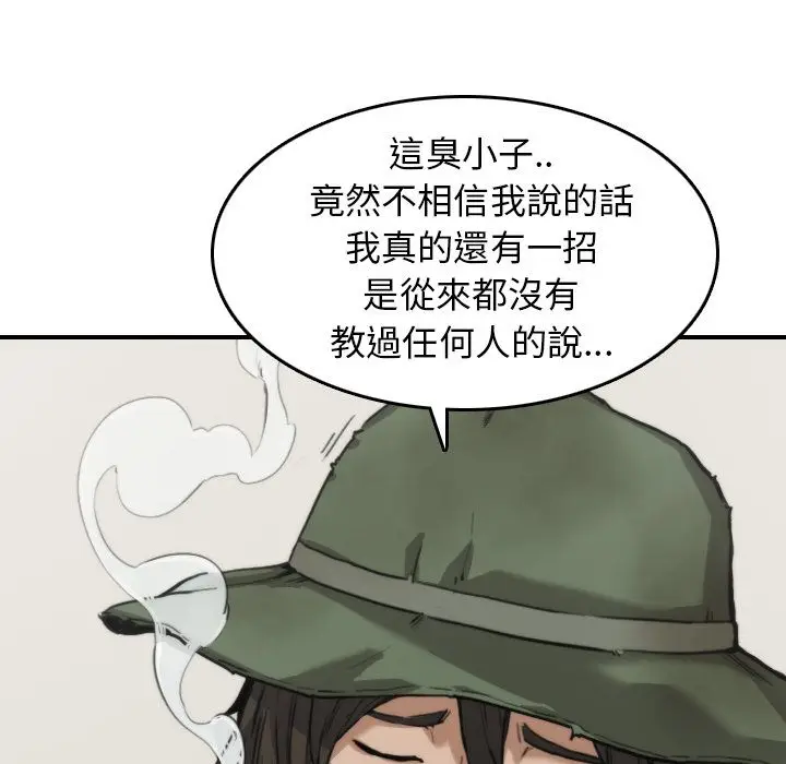 漫画《金手指》第35话第19张图