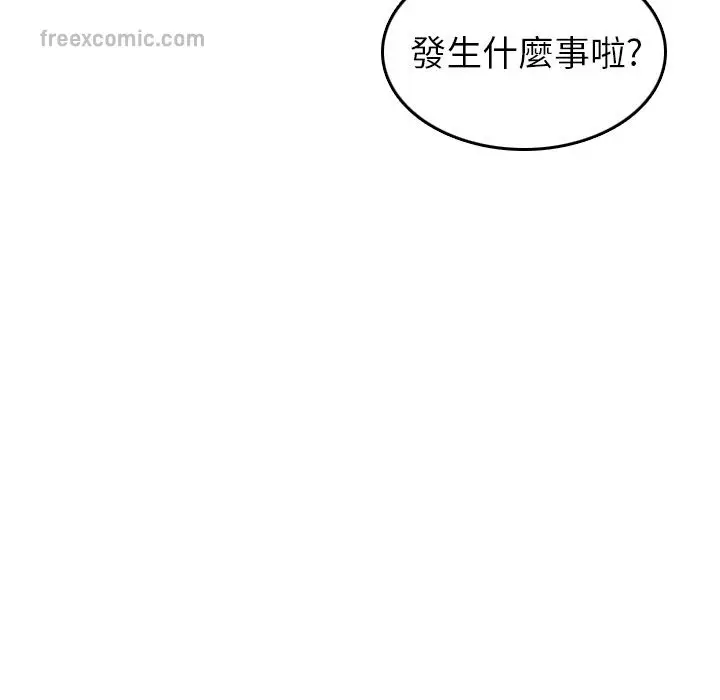 漫画《金手指》第35话第40张图