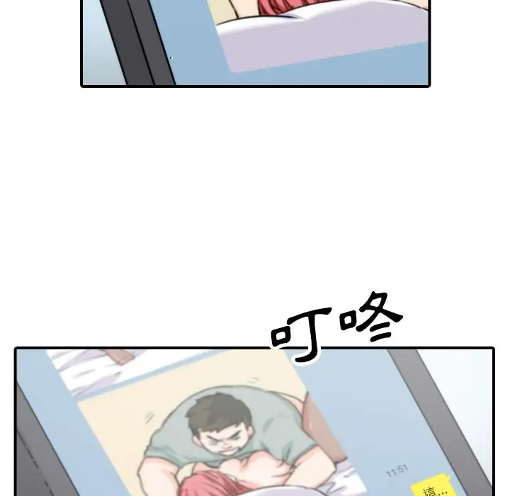 漫画《金手指》第35话第46张图