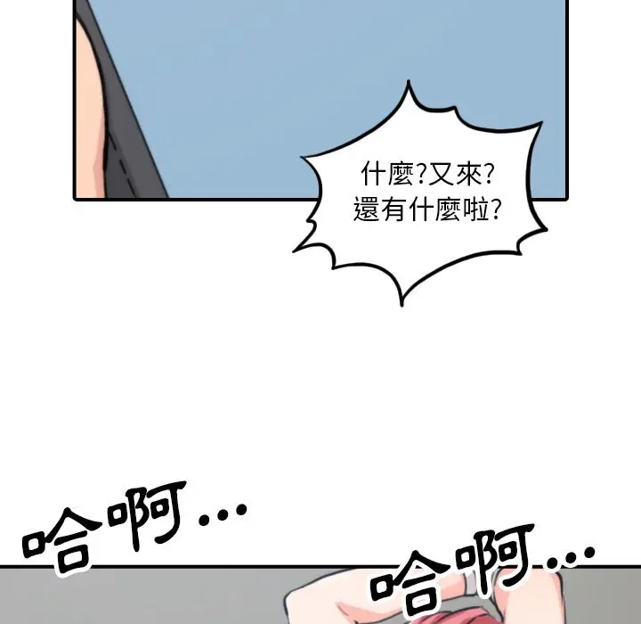 漫画《金手指》第35话第53张图