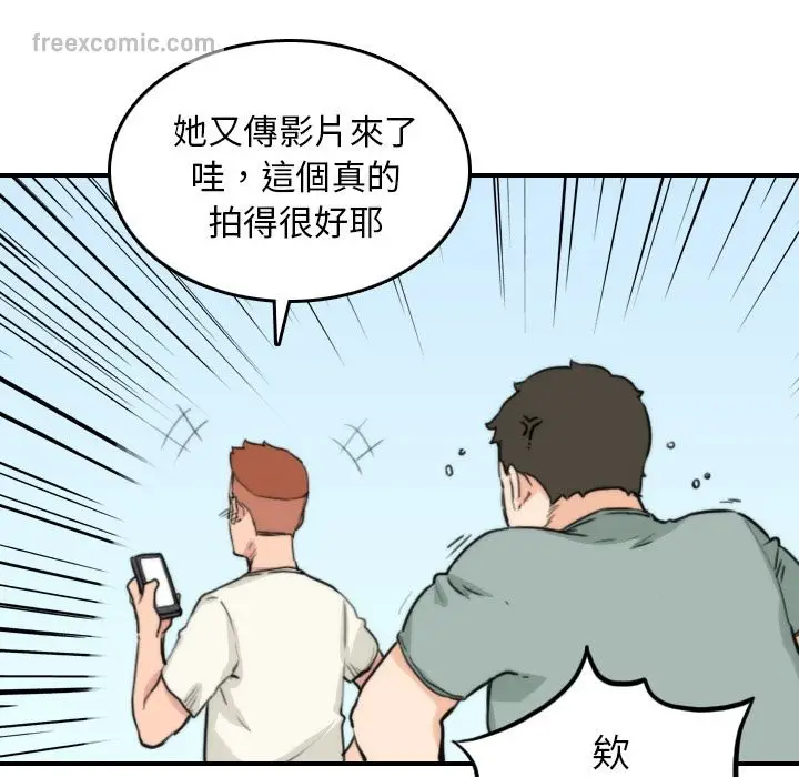 漫画《金手指》第35话第65张图