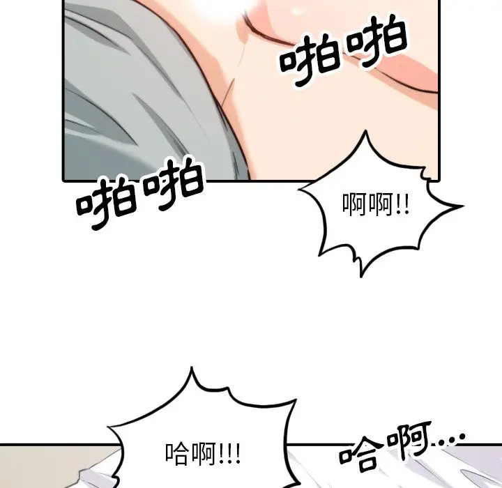 漫画《金手指》第35话第70张图