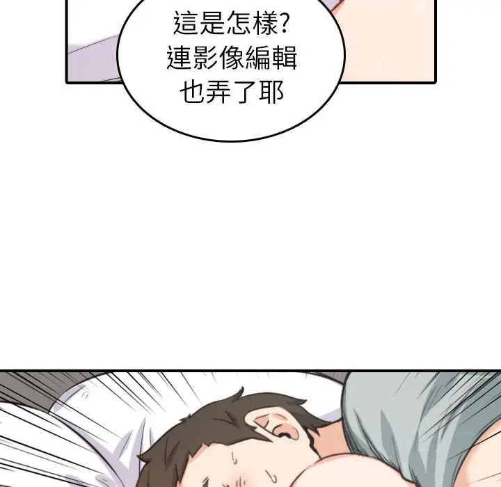 漫画《金手指》第35话第76张图