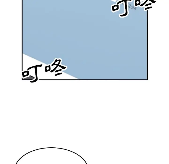 漫画《金手指》第35话第80张图