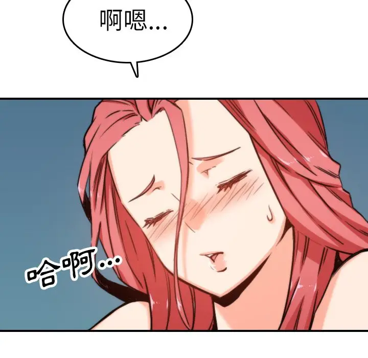 漫画《金手指》第36话第100张图
