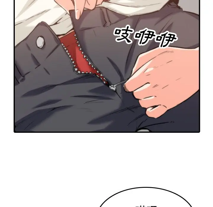 漫画《金手指》第36话第105张图