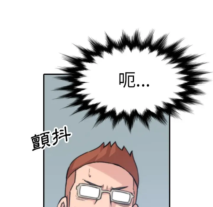 漫画《金手指》第36话第109张图