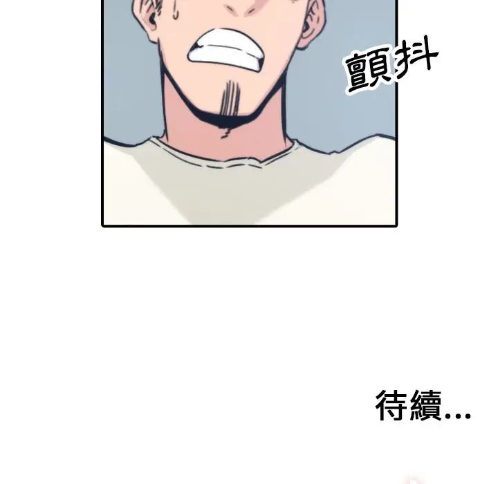 漫画《金手指》第36话第110张图