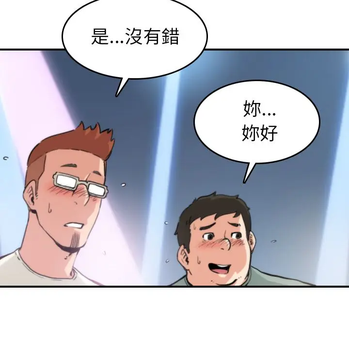 漫画《金手指》第36话第12张图