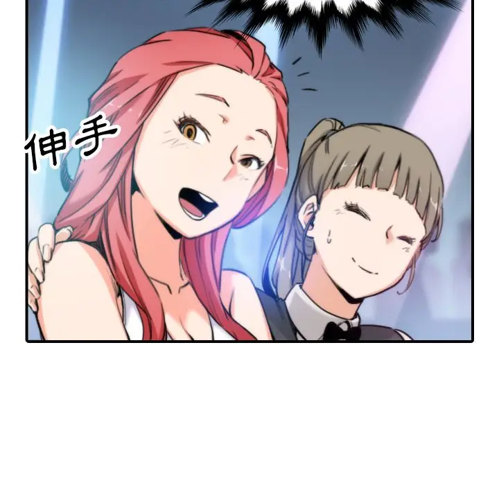 漫画《金手指》第36话第33张图