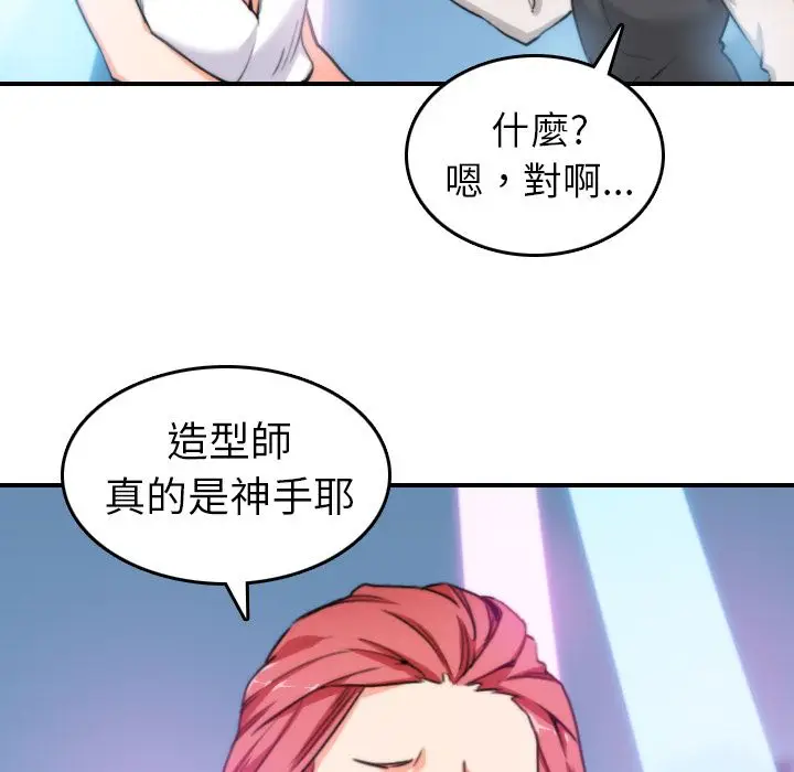 漫画《金手指》第36话第35张图