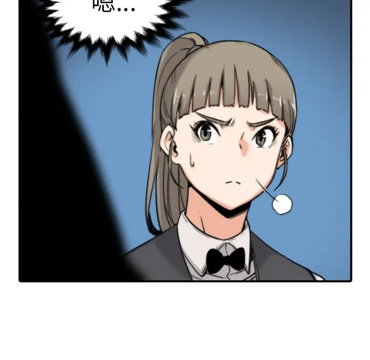 漫画《金手指》第36话第37张图