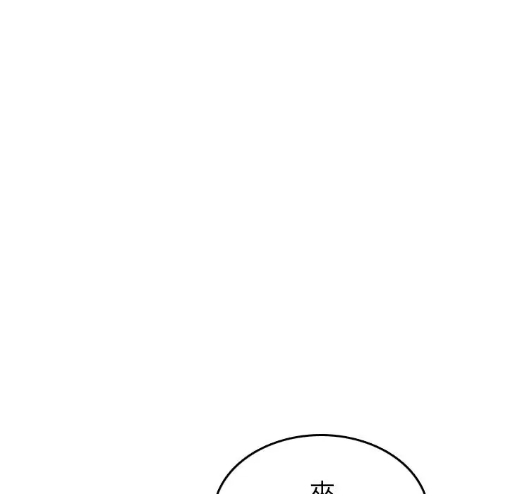漫画《金手指》第36话第38张图