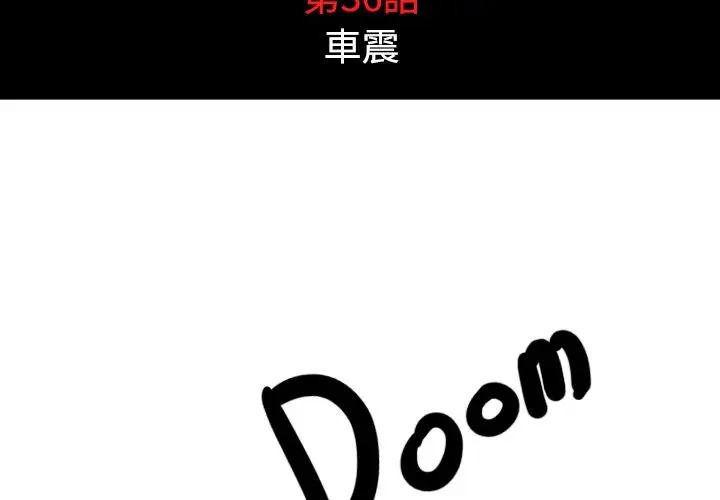 漫画《金手指》第36话第4张图