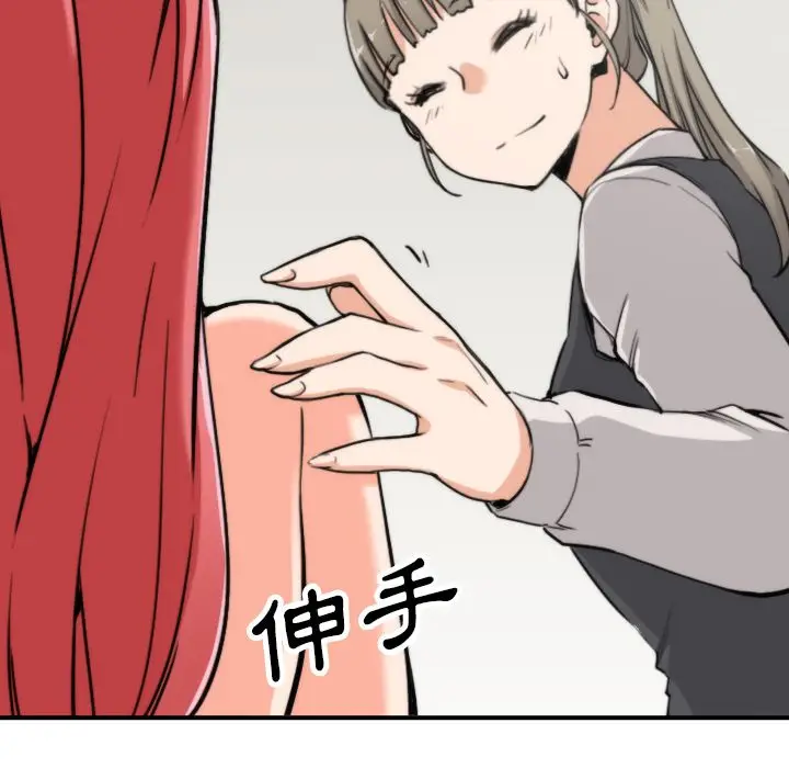 漫画《金手指》第36话第41张图