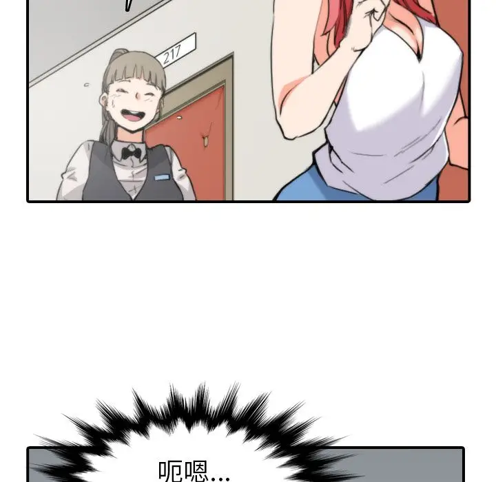 漫画《金手指》第36话第47张图