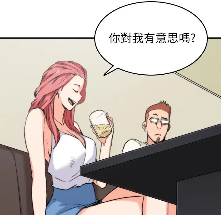 漫画《金手指》第36话第61张图