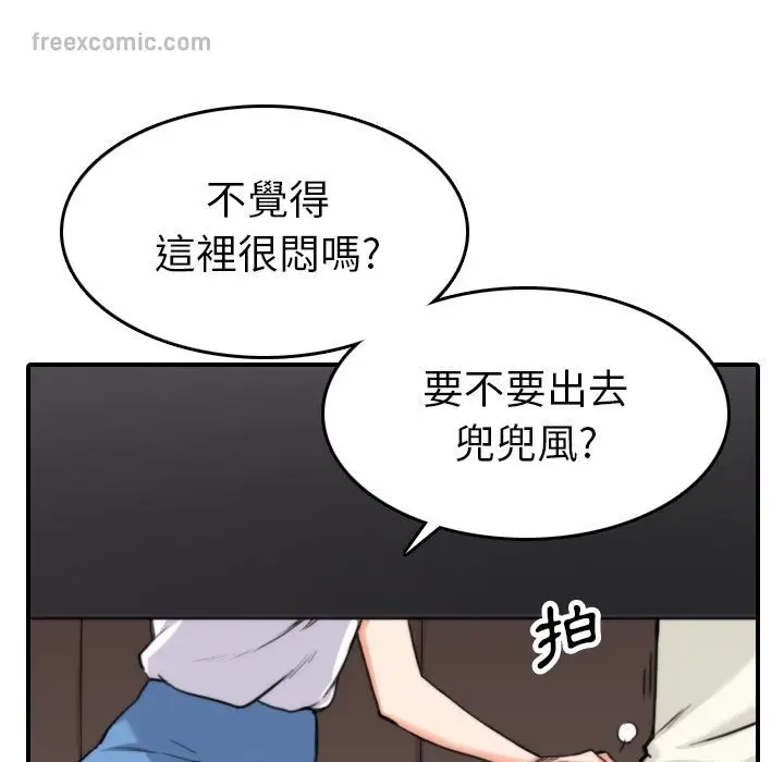 漫画《金手指》第36话第65张图