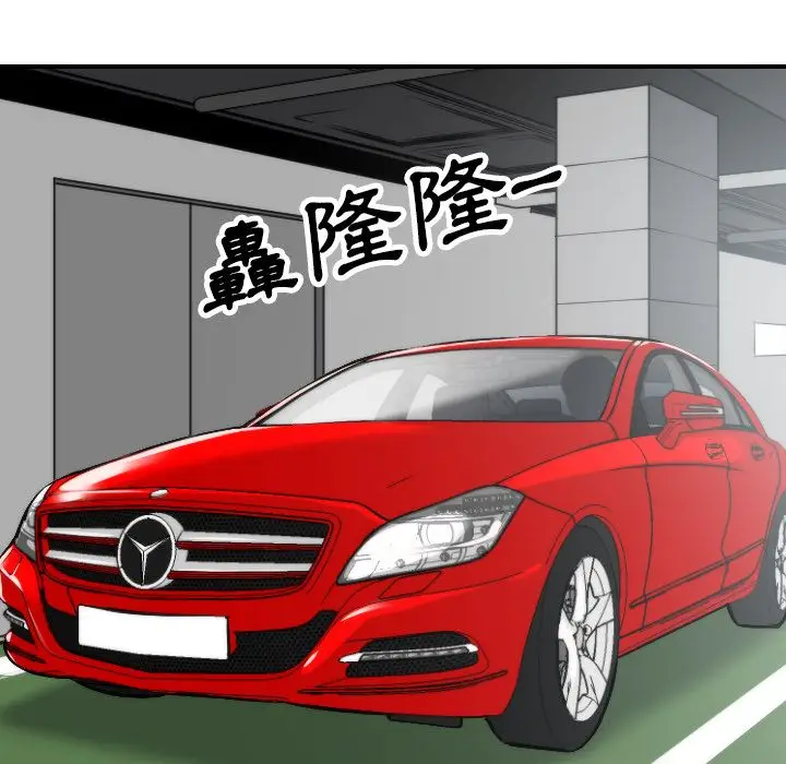 漫画《金手指》第36话第70张图