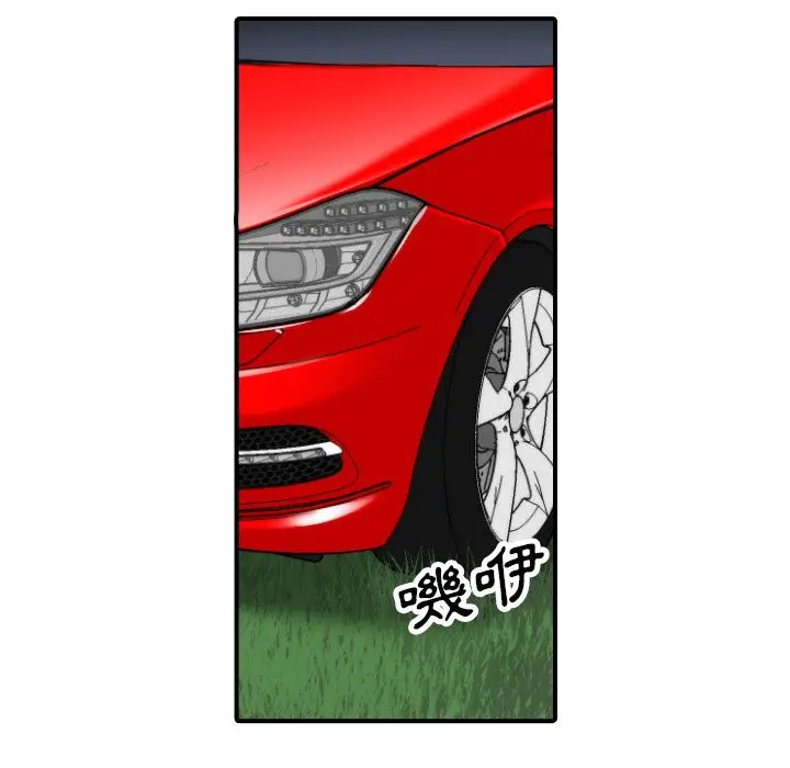漫画《金手指》第36话第81张图