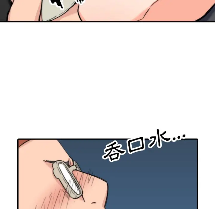 漫画《金手指》第36话第95张图