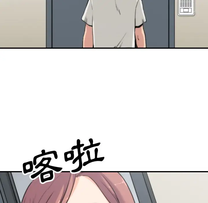 漫画《金手指》第37话第101张图