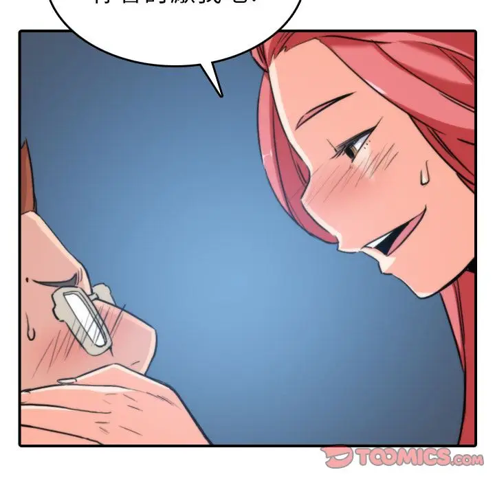 漫画《金手指》第37话第36张图