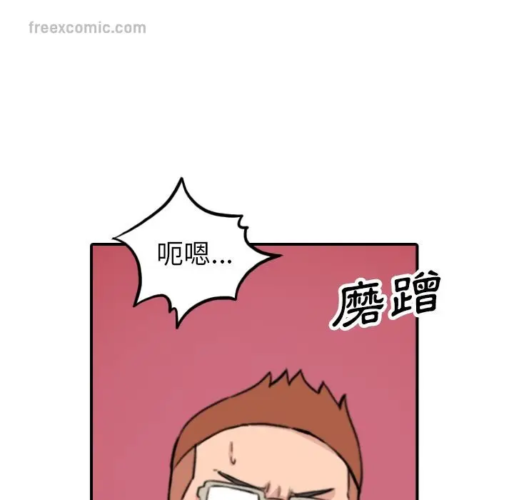 漫画《金手指》第37话第40张图