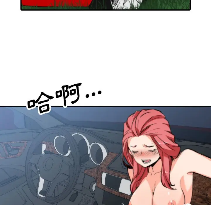 漫画《金手指》第37话第49张图