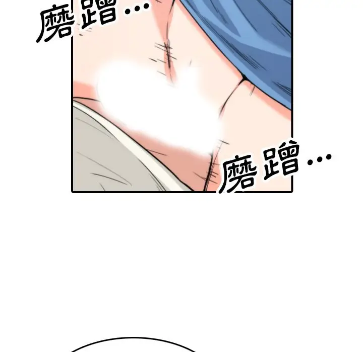 漫画《金手指》第37话第53张图
