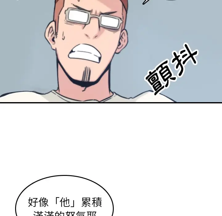 漫画《金手指》第37话第7张图