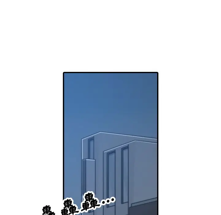 漫画《金手指》第37话第72张图