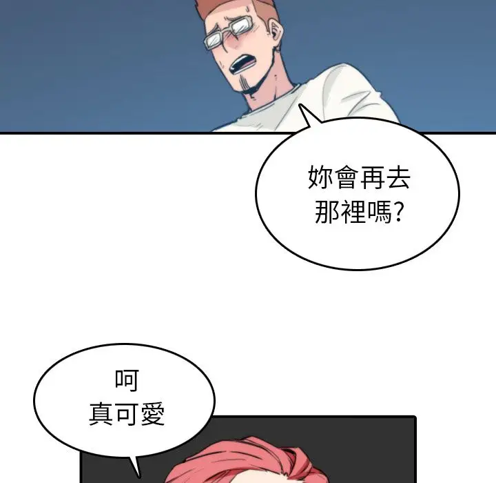 漫画《金手指》第37话第78张图