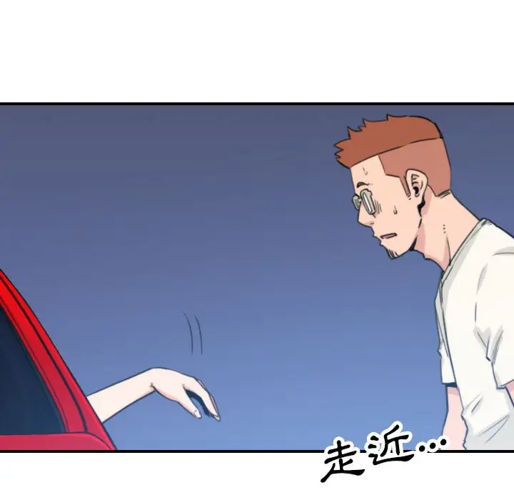 漫画《金手指》第37话第80张图