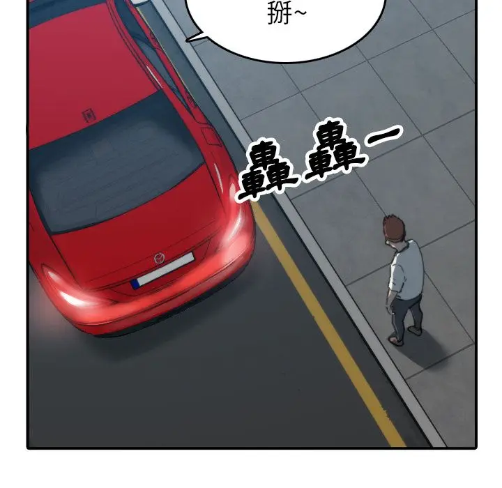 漫画《金手指》第37话第85张图