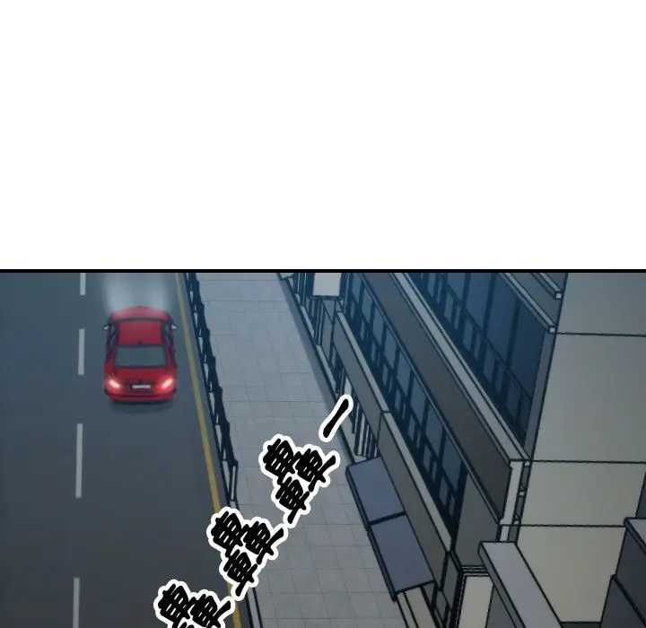 漫画《金手指》第37话第86张图