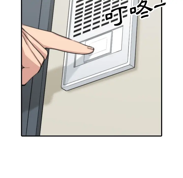 漫画《金手指》第37话第99张图