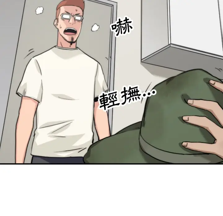 漫画《金手指》第38话第103张图