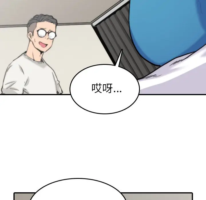 漫画《金手指》第38话第18张图
