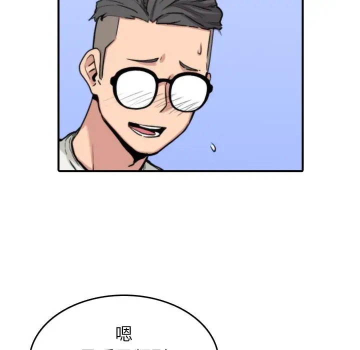 漫画《金手指》第38话第22张图