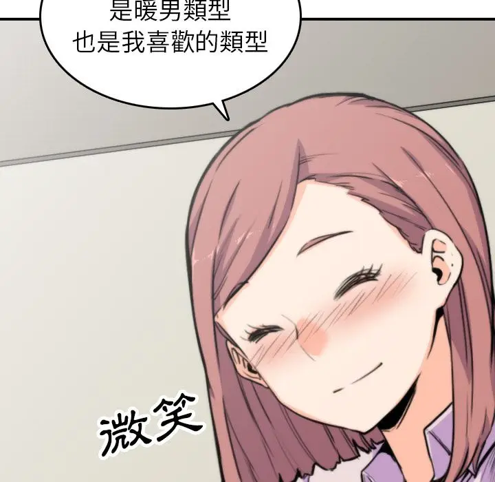 漫画《金手指》第38话第23张图