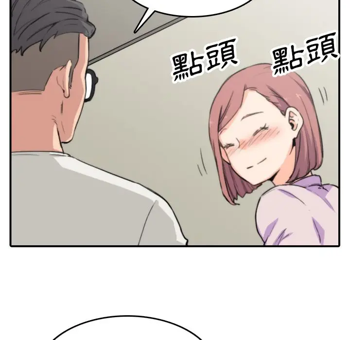 漫画《金手指》第38话第32张图