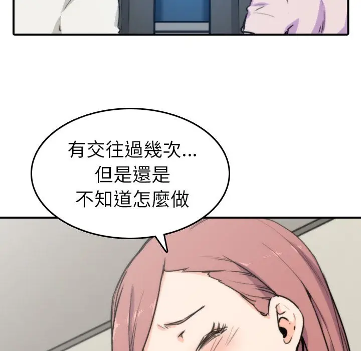 漫画《金手指》第38话第34张图